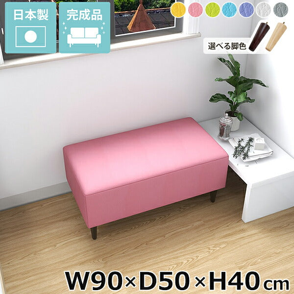 ヌック ベンチソファ