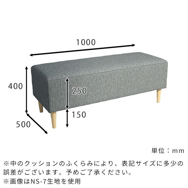 ヌック ベンチソファ