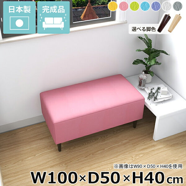 ヌック ベンチソファ