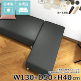 ヌック ベンチソファ