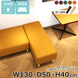 ヌック ベンチソファ