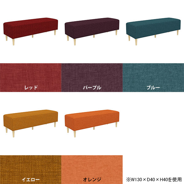 ヌック ベンチソファ
