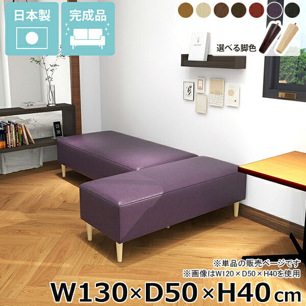 二人掛けソファー ちょうどいいサイズ｜Nook 1305040/LEGtype meta合皮