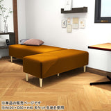 ヌック ベンチソファ
