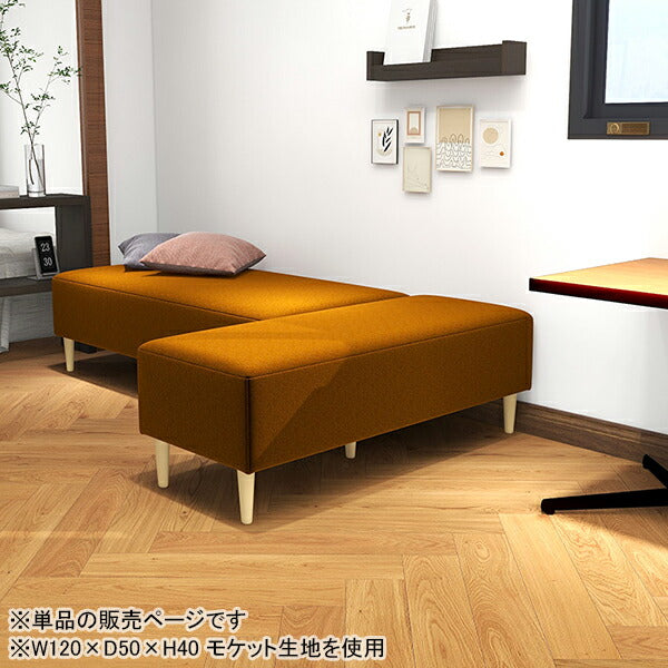 ヌック ベンチソファ