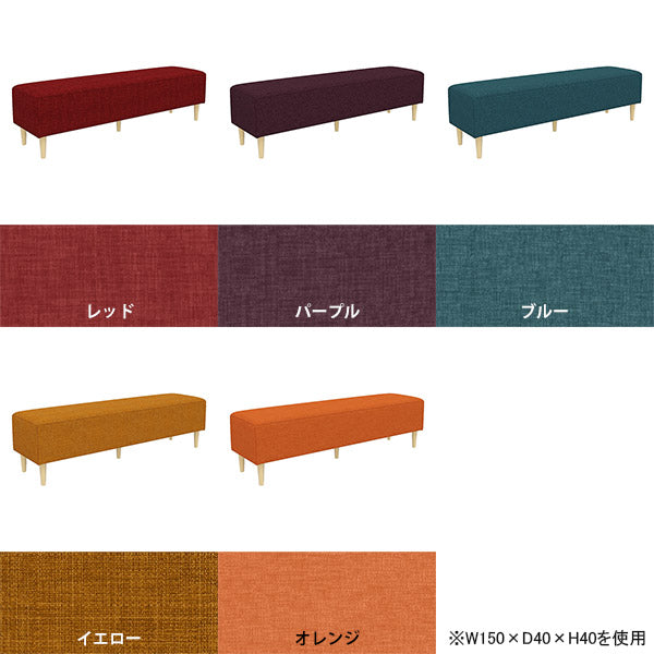 ヌック ベンチソファ