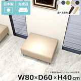 ヌック ベンチソファ
