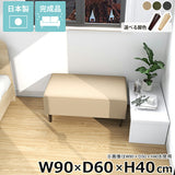 ヌック ベンチソファ
