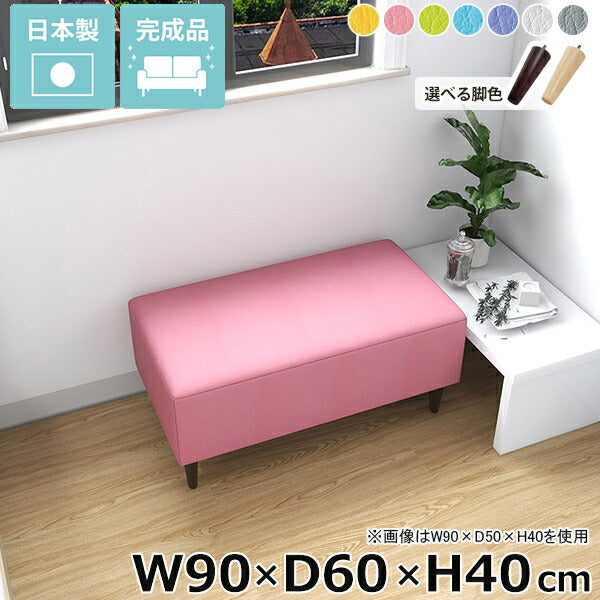 ヌック ベンチソファ