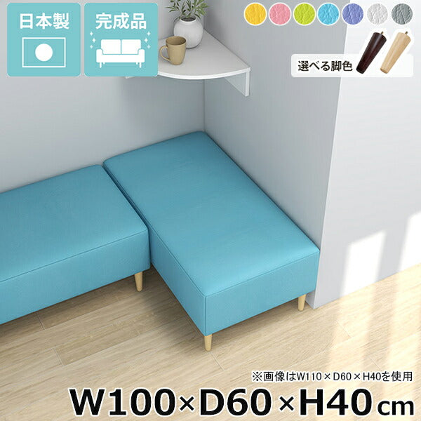 ヌック ベンチソファ
