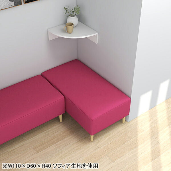 ヌック ベンチソファ