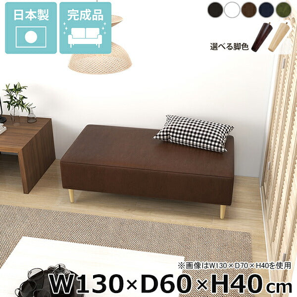 ヌック ベンチソファ