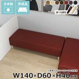ヌック ベンチソファ