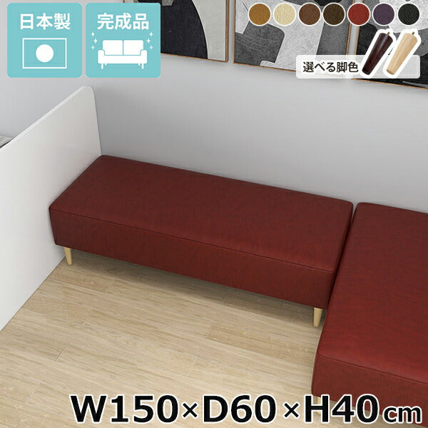ヌック ベンチソファ
