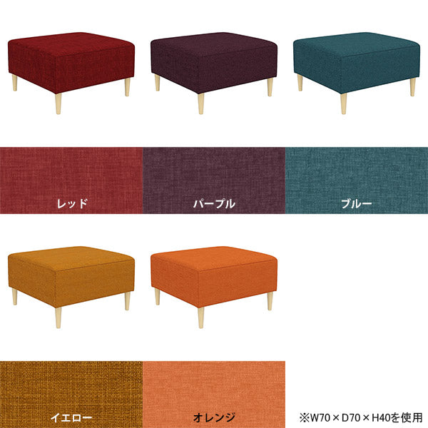 ヌック ベンチソファ