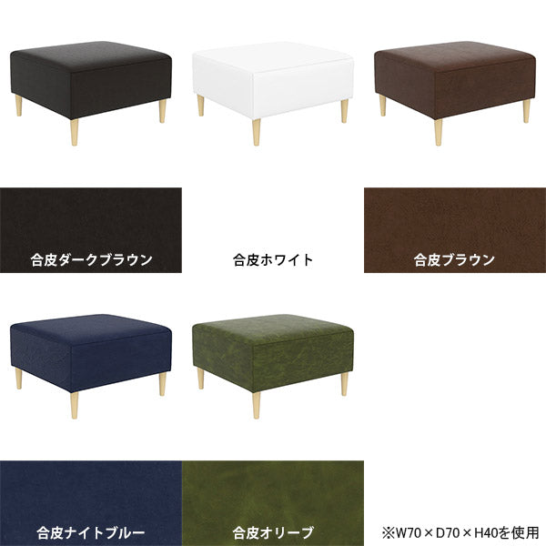 ソファ