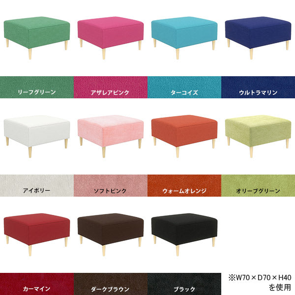 ヌック ベンチソファ