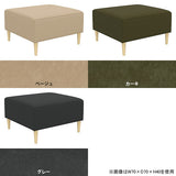 ヌック ベンチソファ