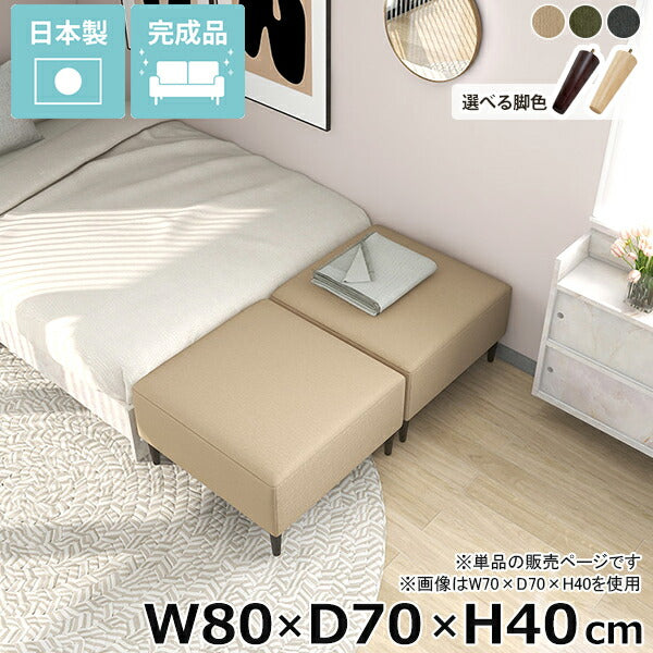 ヌック ベンチソファ