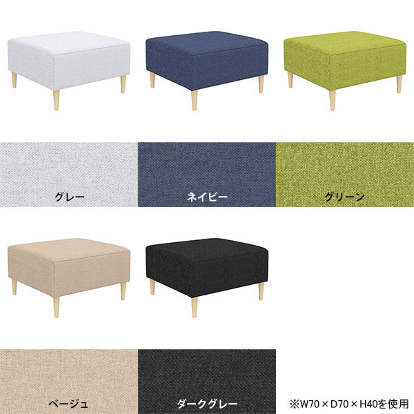 ヌック ベンチソファ