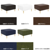 ヌック ベンチソファ