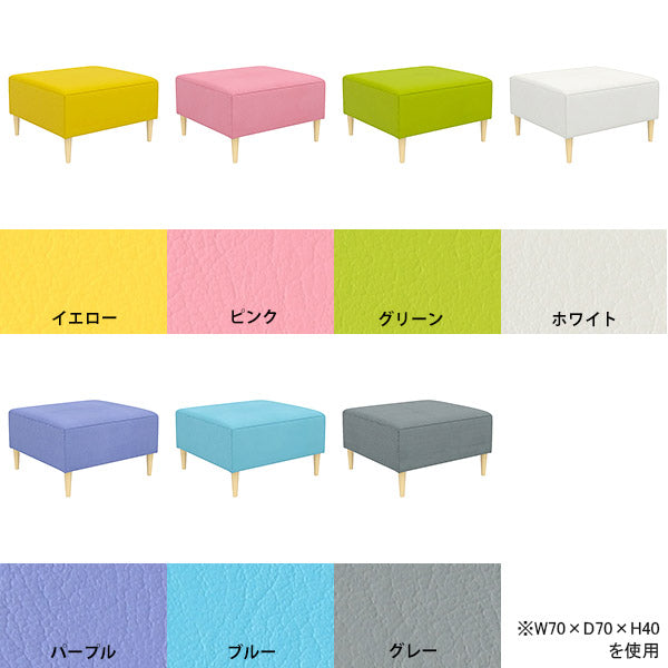 ヌック ベンチソファ