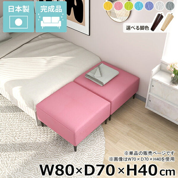 ヌック ベンチソファ