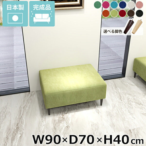 ヌック ベンチソファ