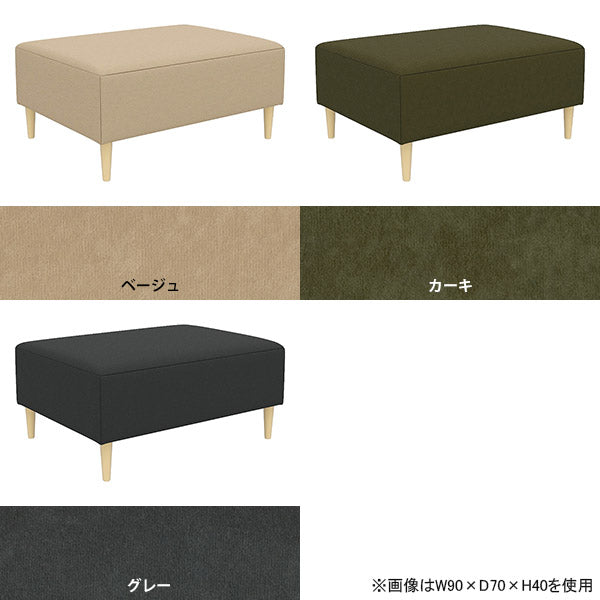 ヌック ベンチソファ