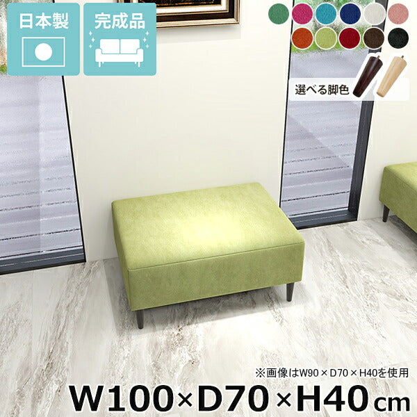 ヌック ベンチソファ