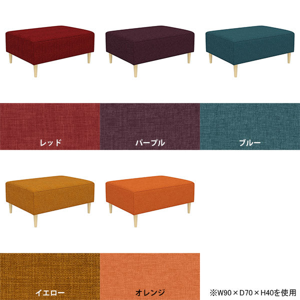 ヌック ベンチソファ