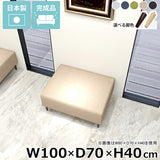 ヌック ベンチソファ