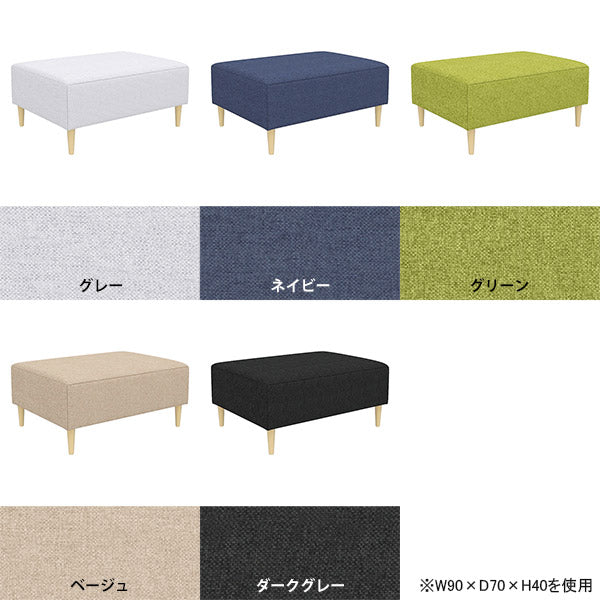 ヌック ベンチソファ