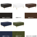 ヌック ベンチソファ