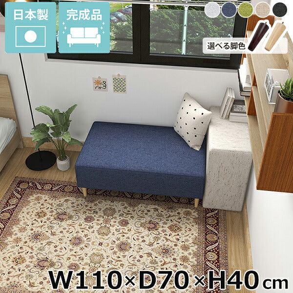 ヌック ベンチソファ