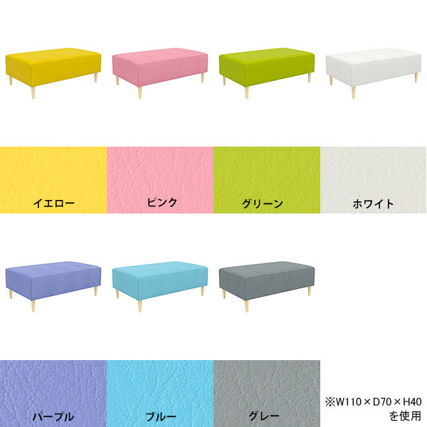 ヌック ベンチソファ