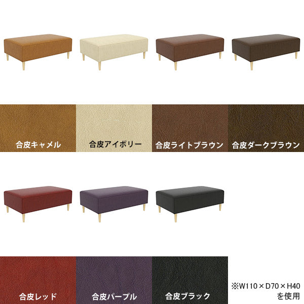 ヌック ベンチソファ