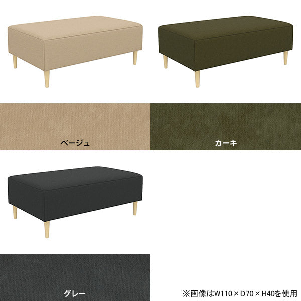 ヌック ベンチソファ