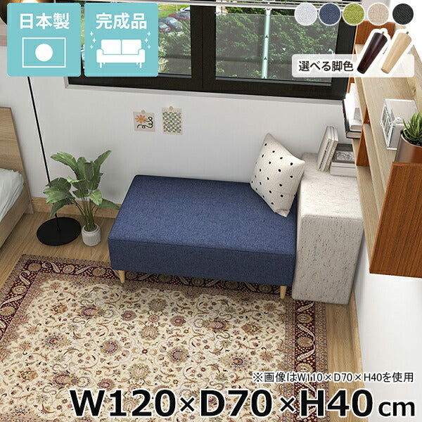 ヌック ベンチソファ