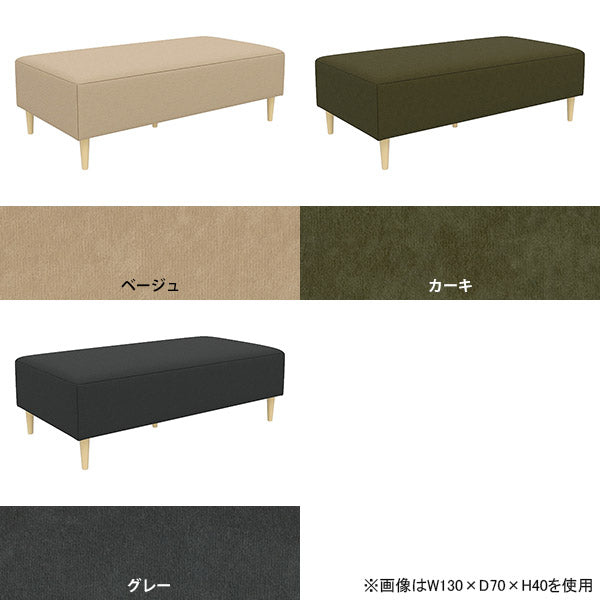 ヌック ベンチソファ