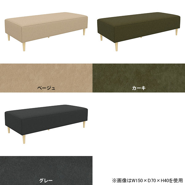 ヌック ベンチソファ