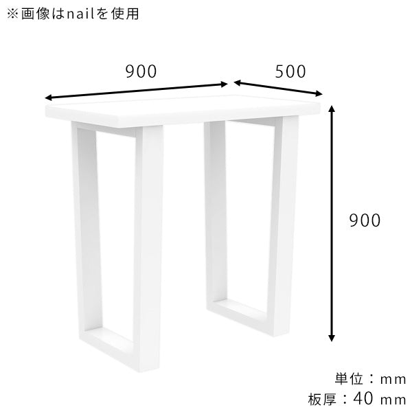 バーテーブル ハイテーブル