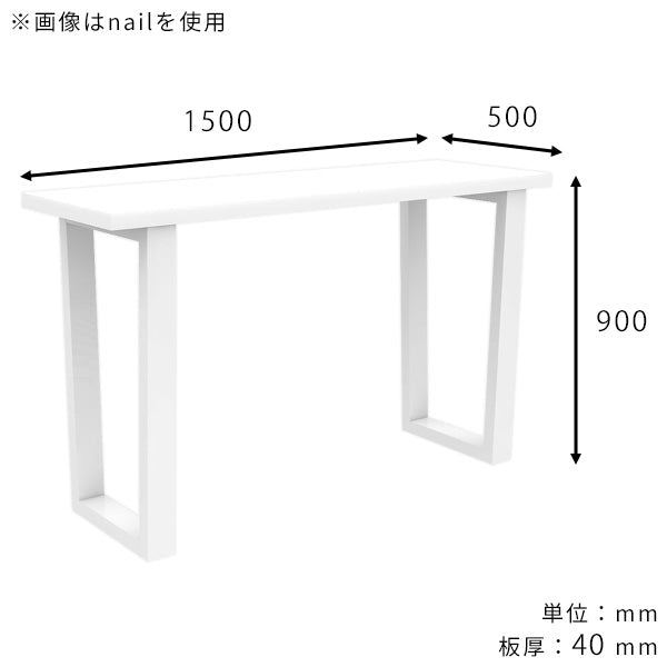 バーテーブル ハイテーブル