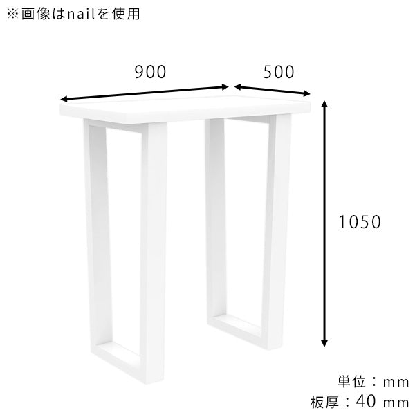 バーテーブル ハイテーブル