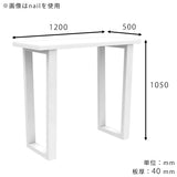 バーテーブル ハイテーブル