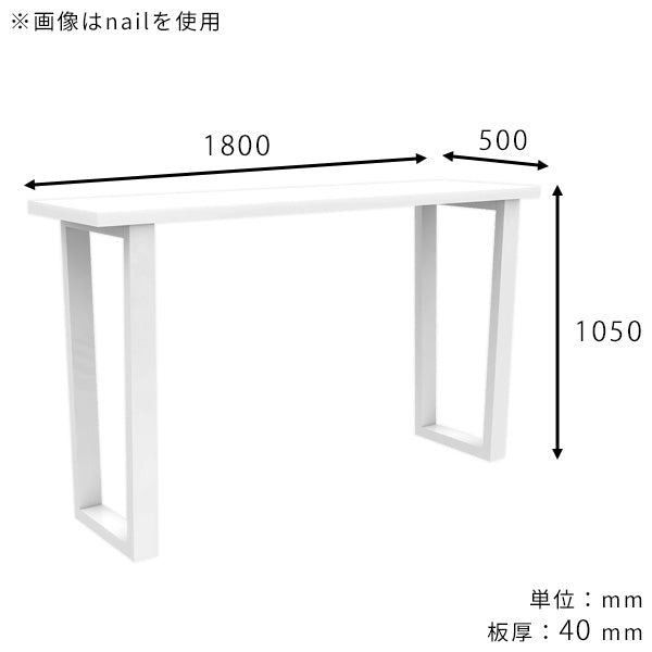 バーテーブル ハイテーブル