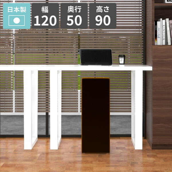 バーテーブル ハイテーブル