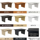 ローテーブル 収納付き