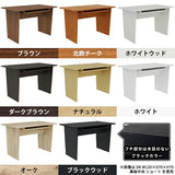 ダイニングテーブル 収納付き