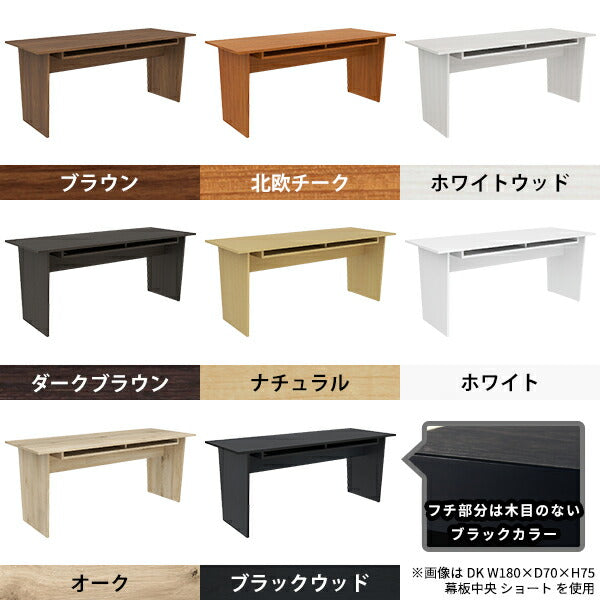 デスク シンプル